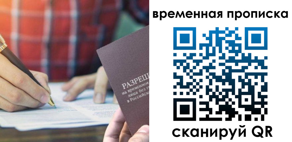 регистрация для дет. сада в Заинске