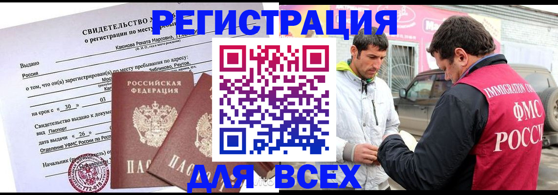 пропишу в квартире в Заинске